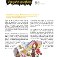 cosmic-mag5_extraits-8