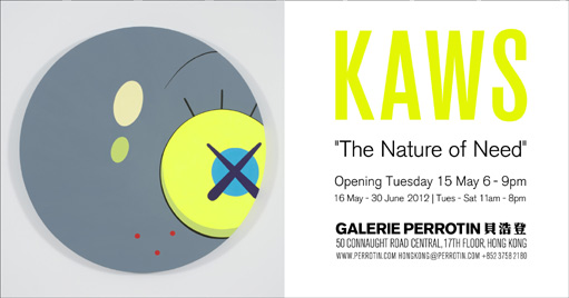 KAWS-GALERIE-PERROTIN-511